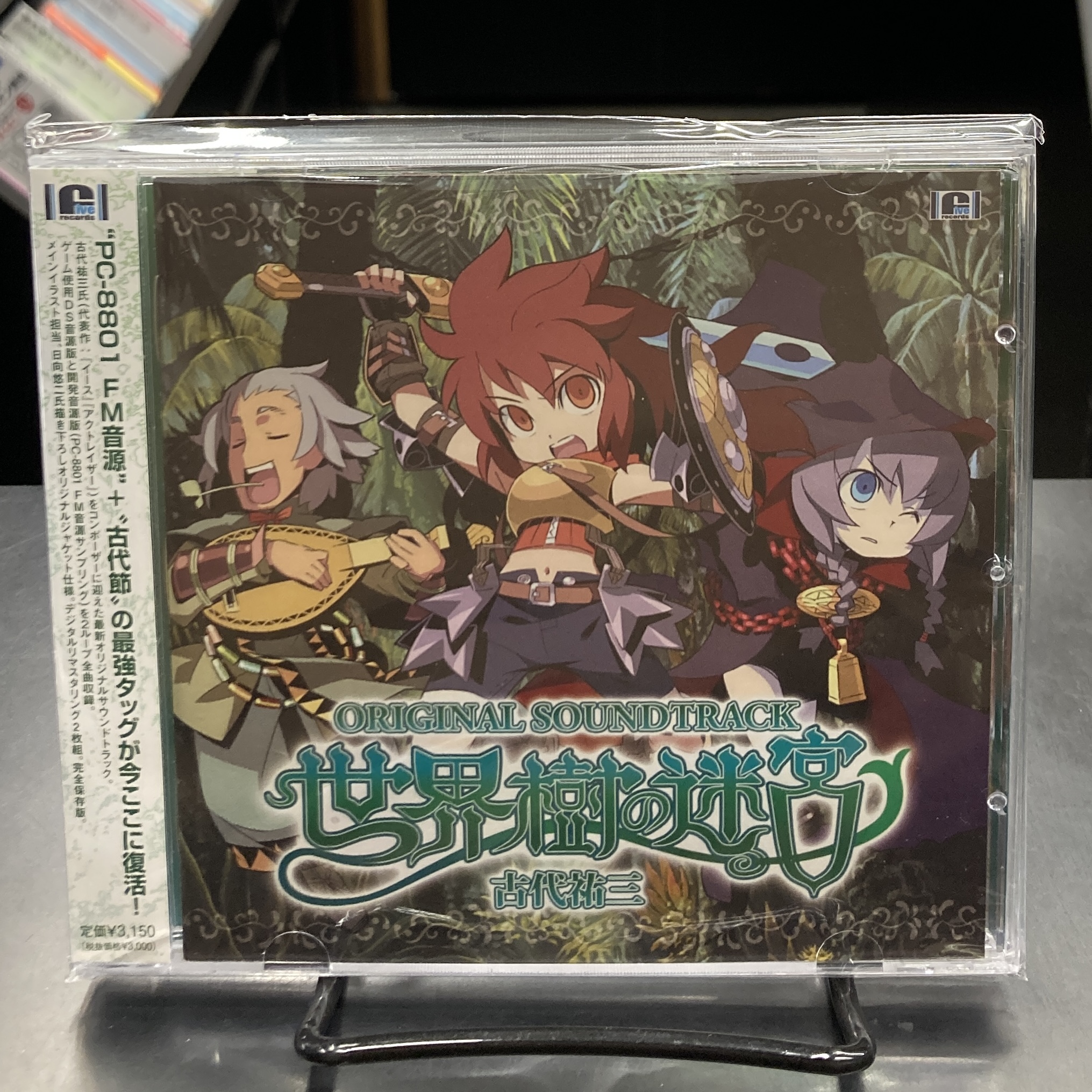 中古ゲームミュージックCD 「カルドセプトDS」オリジナル・サウンド