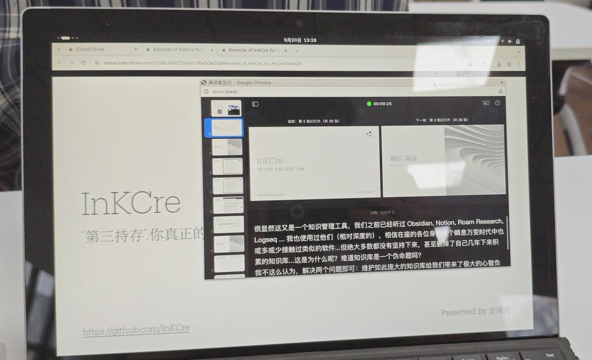 在 PyCon China 25，欢迎到 113 找我面基或者听听我分享自己的项目🥺
（顺带一提本来还担心网页演示 keynote 没有演讲者视图，结果这个人家也做好了，体验真的好）