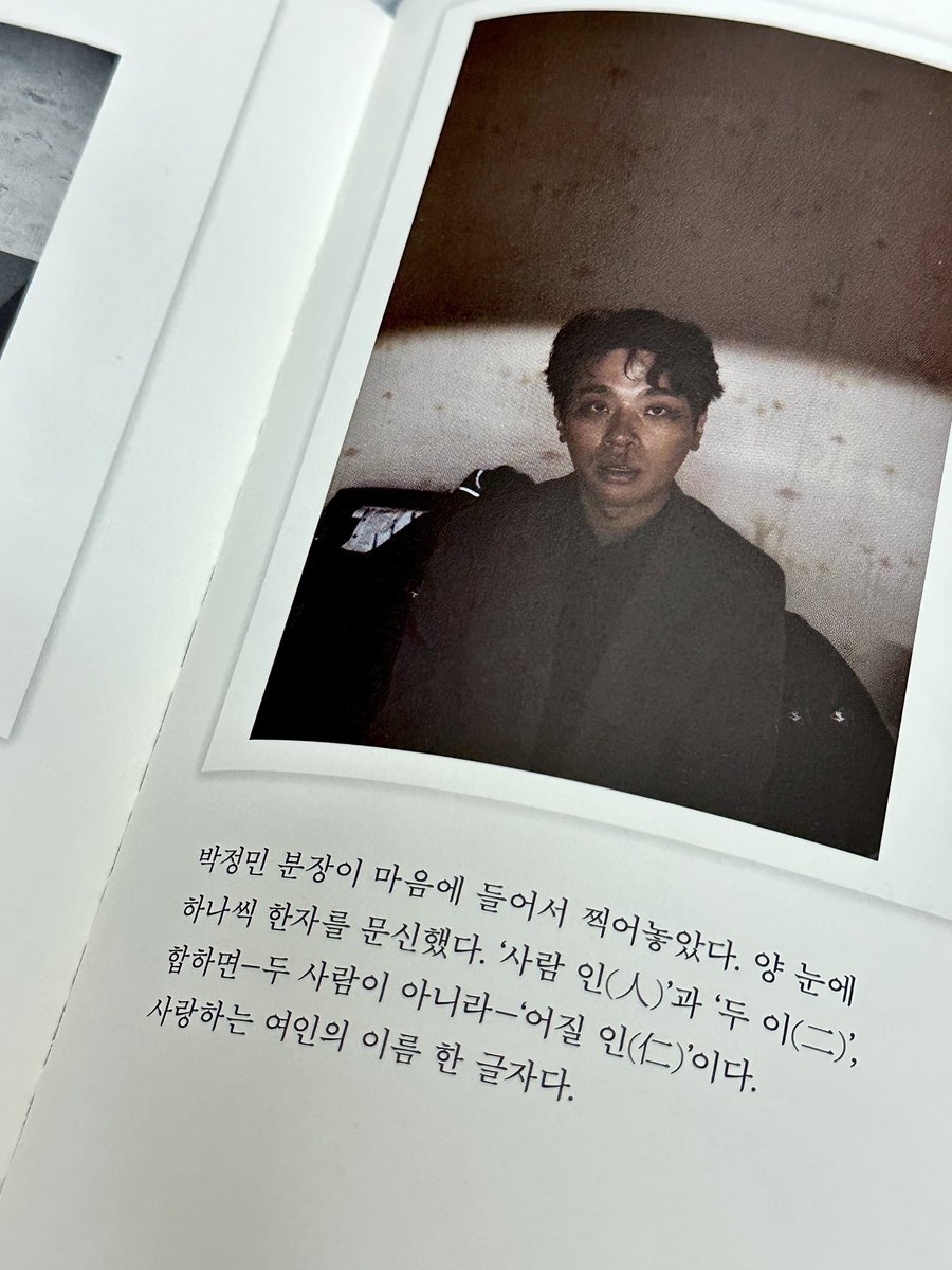 이거 박정민이 제안햇다는 거 듣고 머리짚음
배운변태와 배운변태의 만남은 이렇게나 멋진거였구나