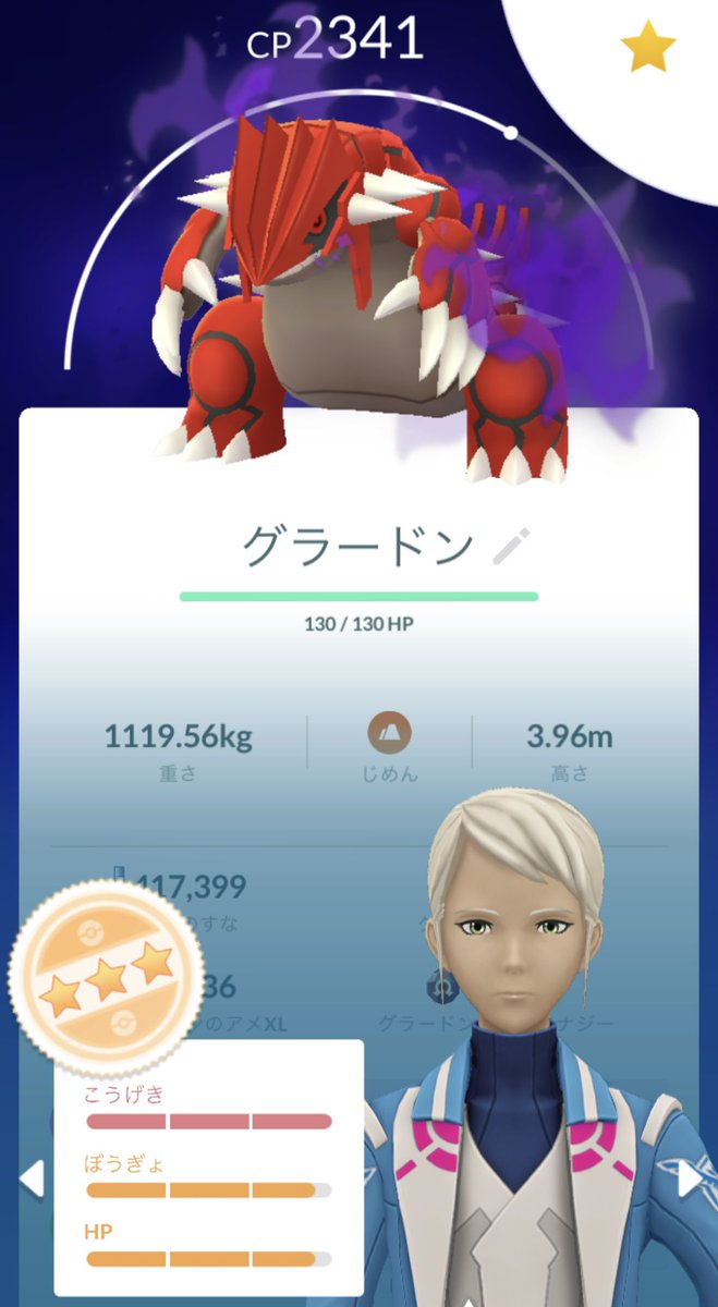 あと少し！
もう少し！