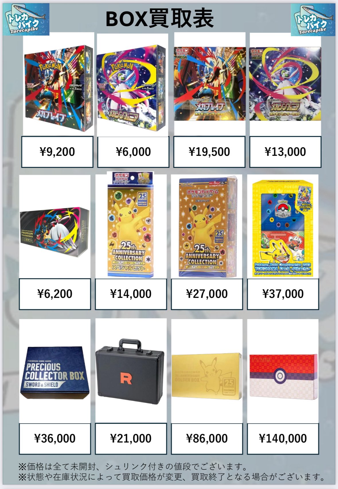 THE 8 ポカ　トレカ　まとめ売り SEVENTEEN THE8 トレカ セット まとめ売り バインダー付き