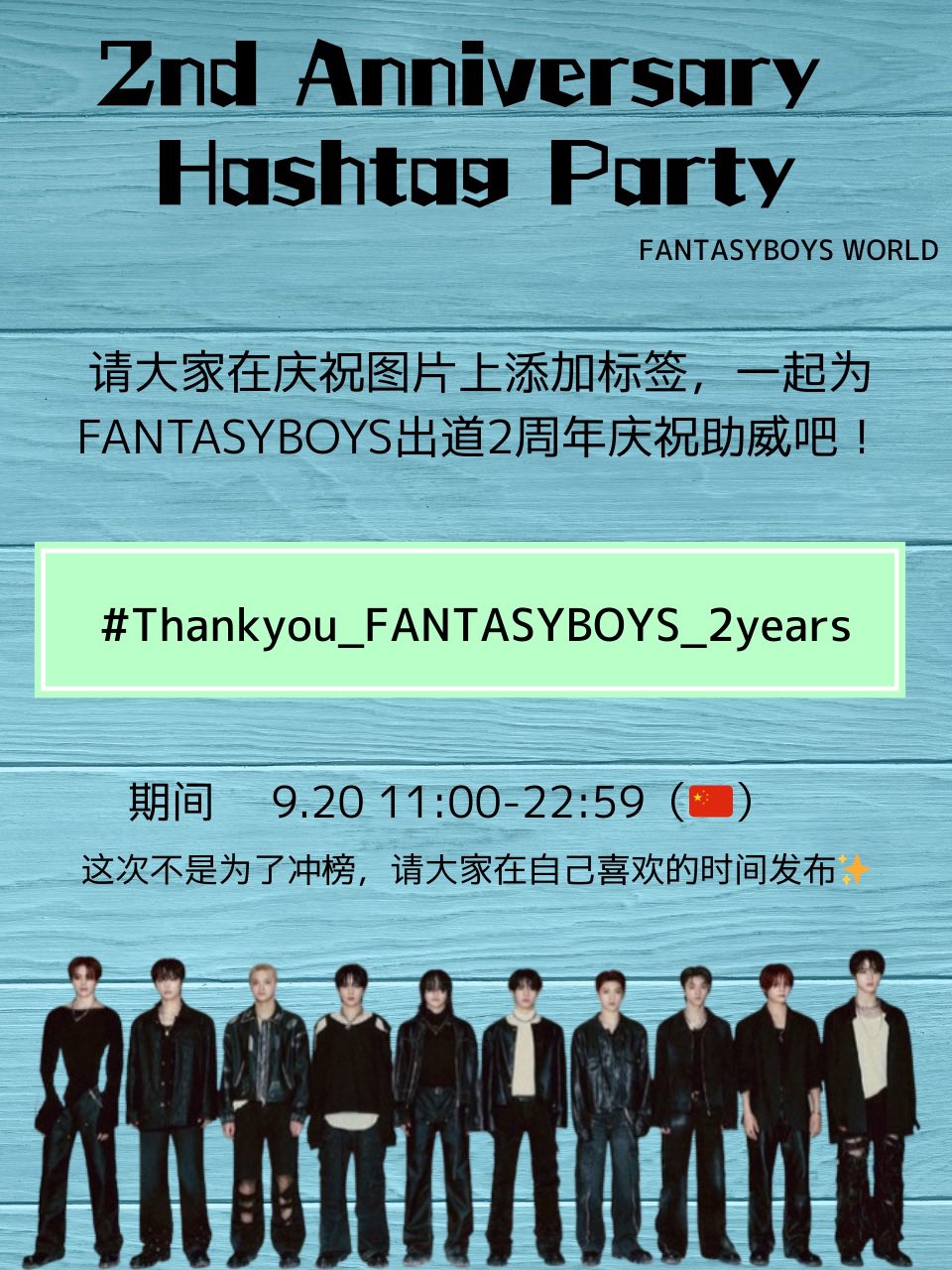 FANTASYBOYS Japan Fanbase (@1stFANTASYBOYS) / X