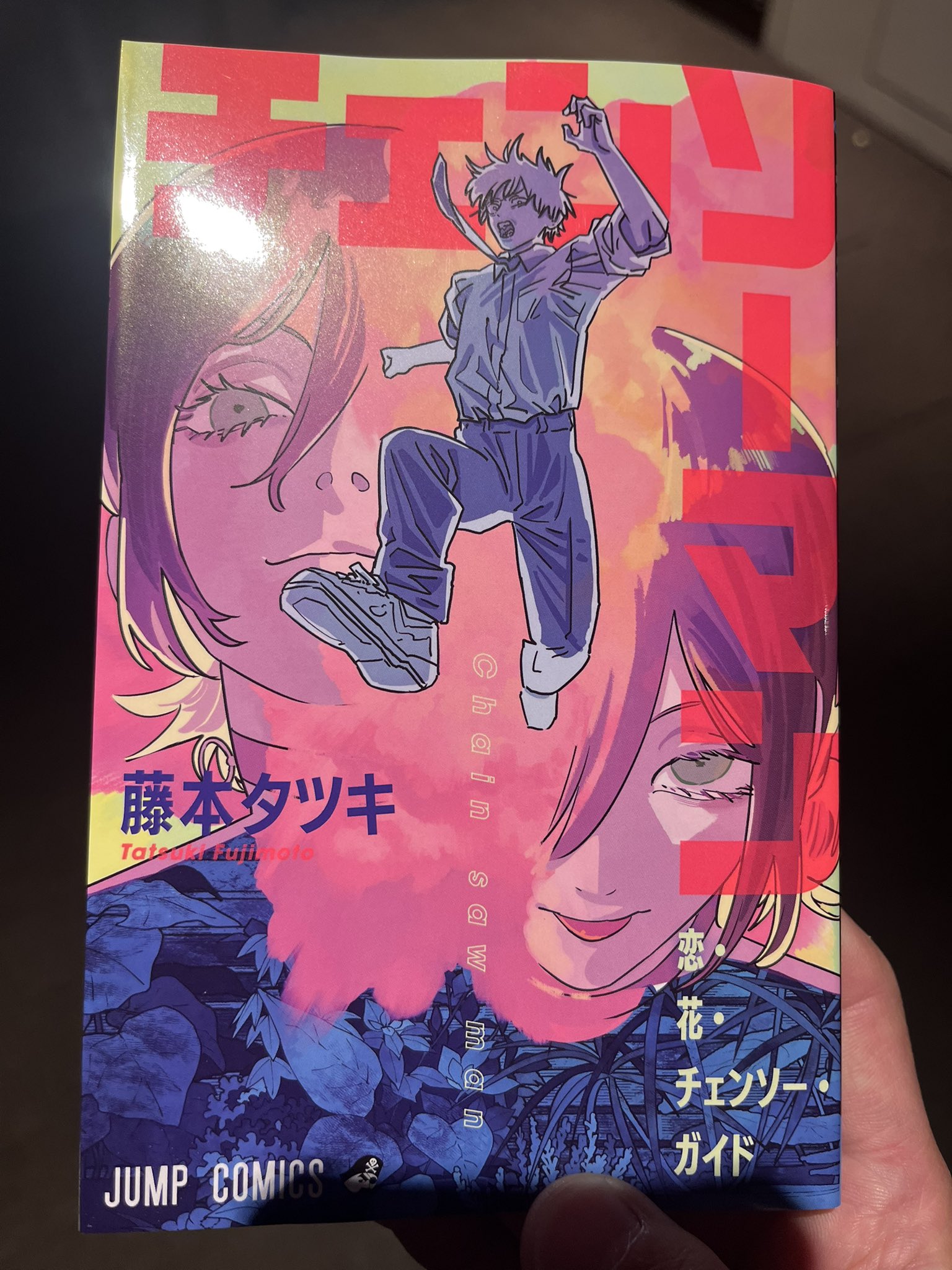 チェンソーマン　アニメポスター　非売品 チェンソーマン 販促ポスター 非売品 - メルカリ