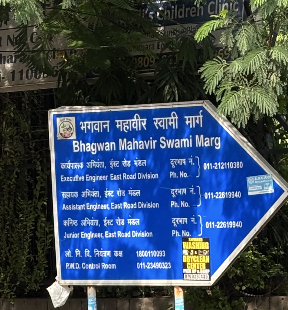 DelhiLightMan's tweet photo. Why this lapse everywhere @DelhiPwd ? https://t.co/mvsj2P9PFA