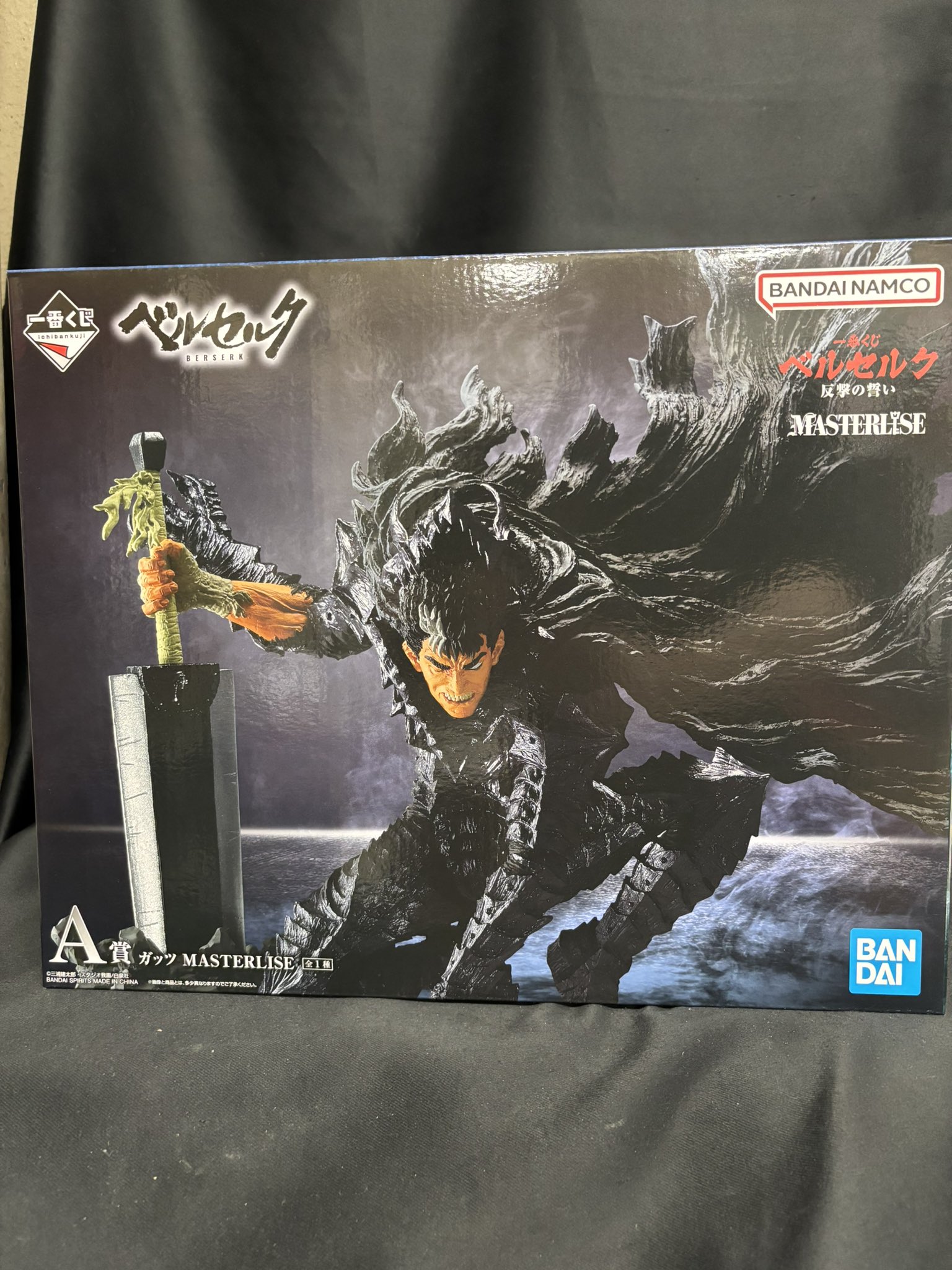 ベルセルク　ガッツ　A賞　カスタム ベルセルク ガッツ A賞 カスタム 一番くじ ベルセルク A賞ガッツ
