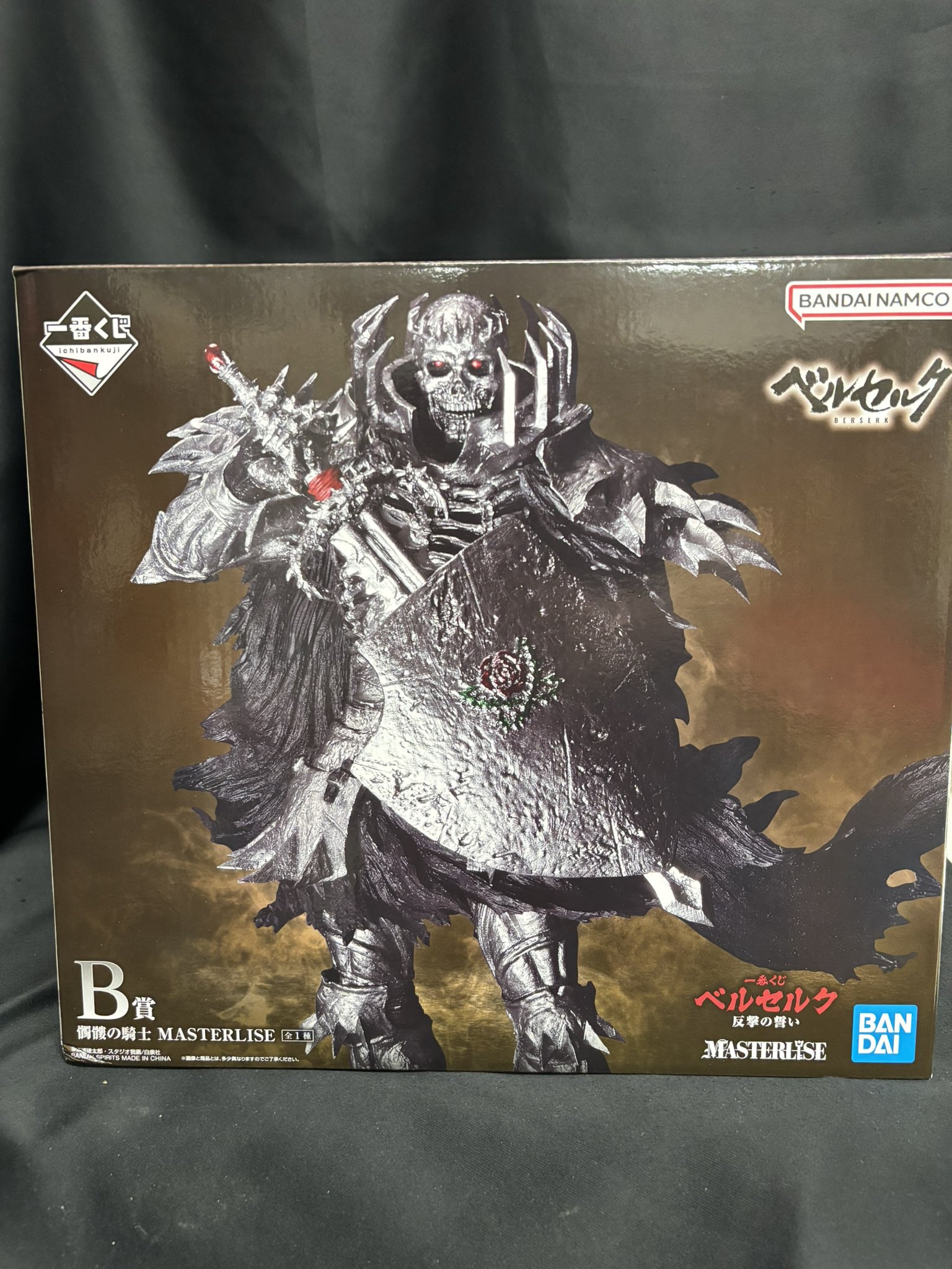 ベルセルク ラストワン賞 骸骨の騎士（騎乗） MASTERLISE