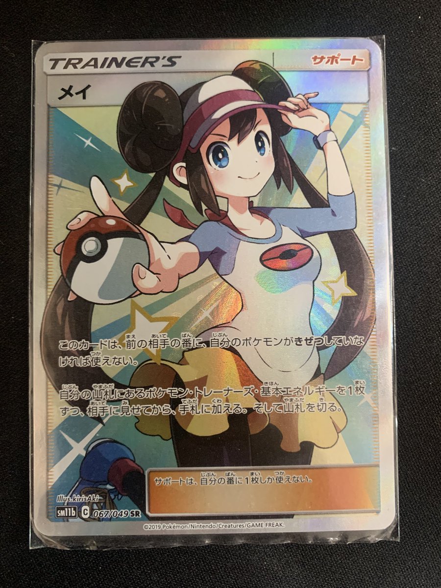 気づいた人はラッキー🤞

固定ポストとこのポストに

いいねとリポスト

明日まで

#ポケカ