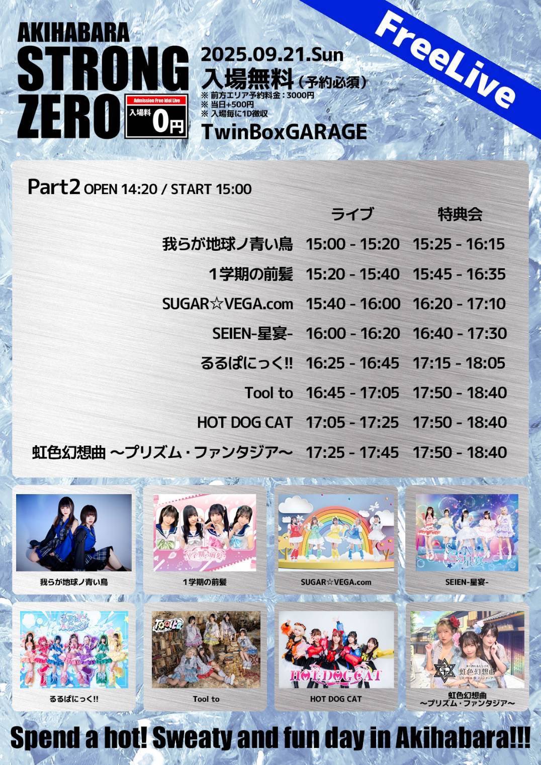 バラ売り可能　にじフェス　コレカ　1200枚以上まとめ売り 倉川さいか🐈🍓🦭プリファン on X: 