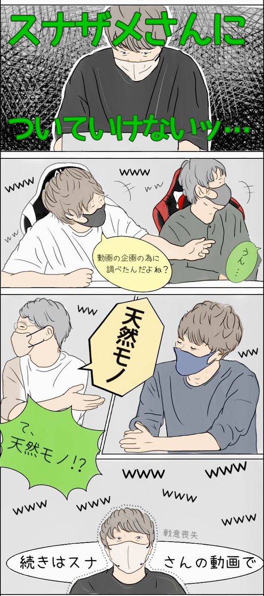 dramatic_ne_jp's tweet image. 脱法エッ●レトロゲームをプレゼンするつもりが、天然モノの猛者が現れて脱力するなな湖さんおもしろすぎた。

 #品行崩壊  #なな湖はいいよなぁ  #スナザメ絵  #いらすとりっぴい   #絵ルコン  #俺たちのむつーか絵せよ