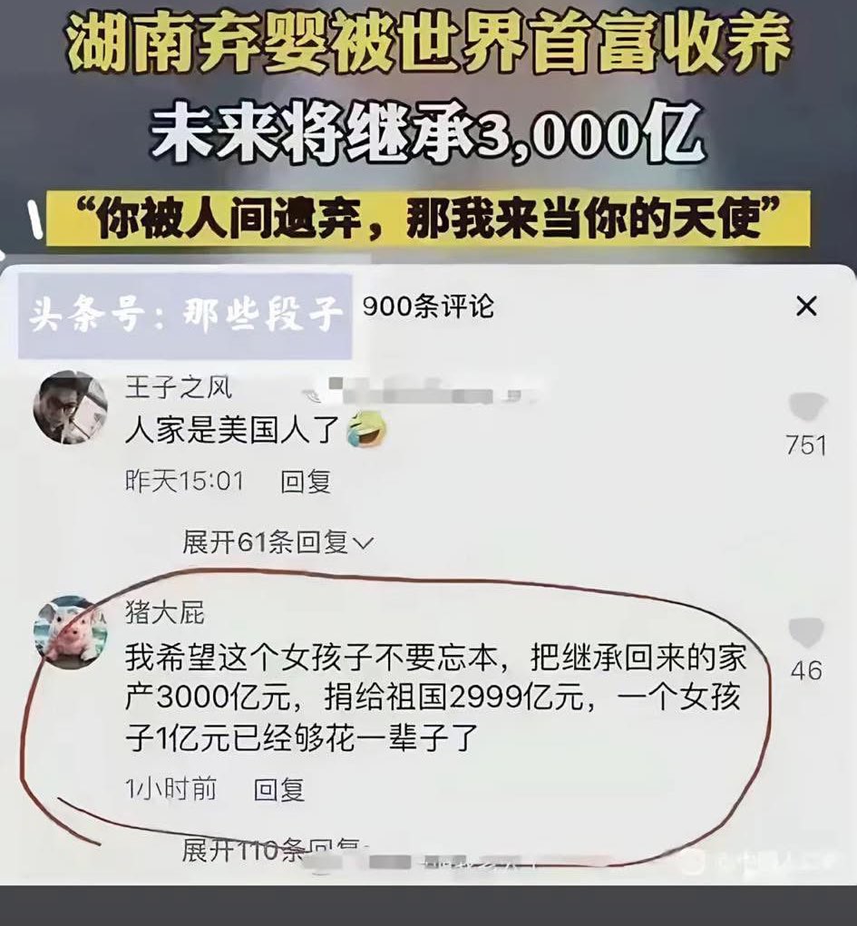 不要忘記她的本遺棄了她。