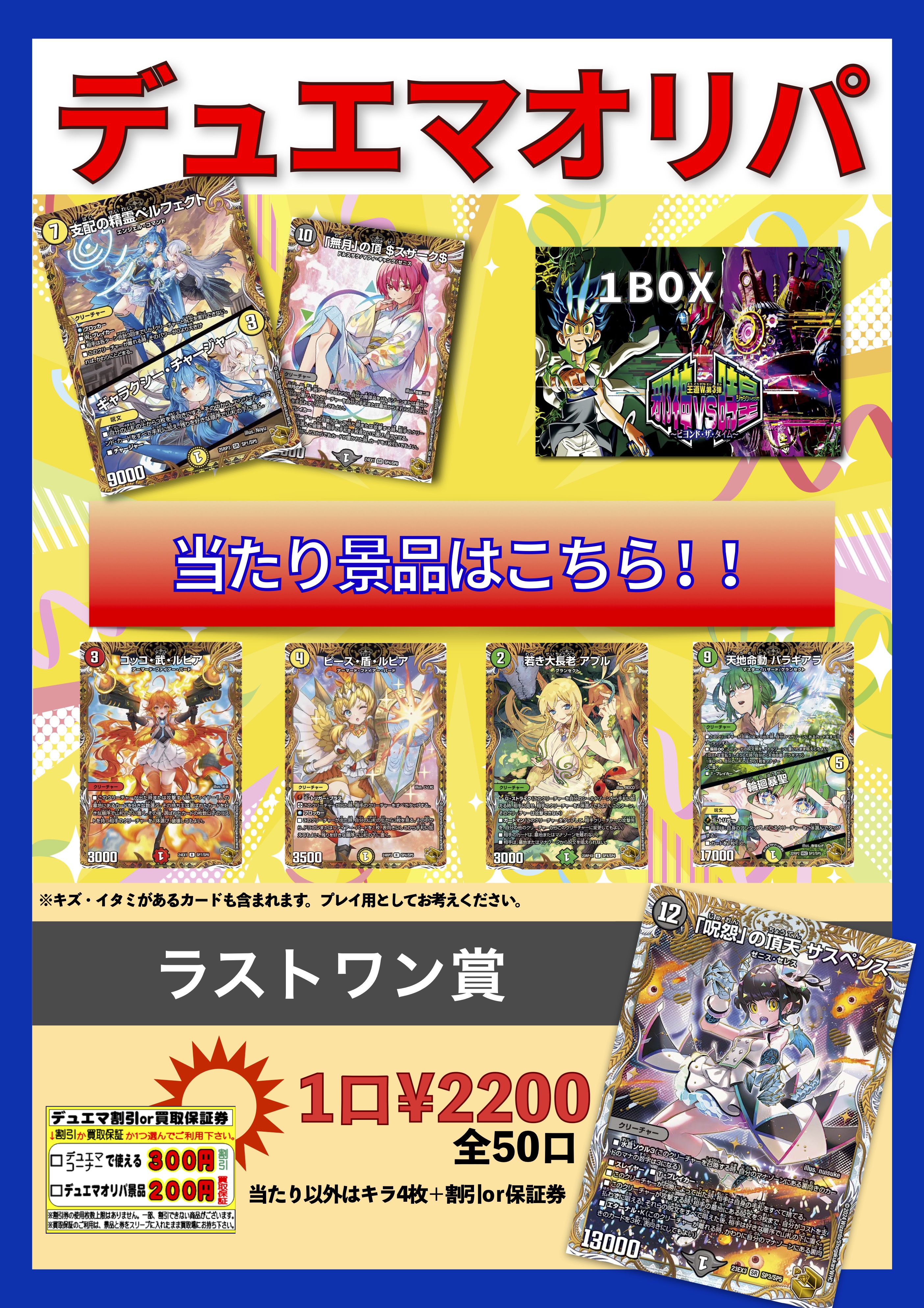 支配の精霊ペルフェクト2枚セット 支配の精霊ペルフェクト 金