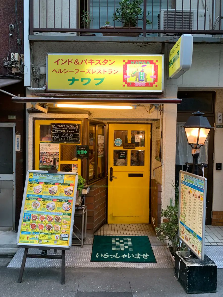 search_ethnic's tweet image. 湯島にあるパキスタン料理のお店『ナワブ 湯島店』🇵🇰
さすが、都内でも指折りのパキスタン料理店の老舗。いただいた「ラムコルマ」は、濃厚で辛くてスパイシーなグレイビーのお味が最高！ 柔らかくてジューシーなラム肉もめちゃ旨でした😋

#パキスタン料理 #湯島