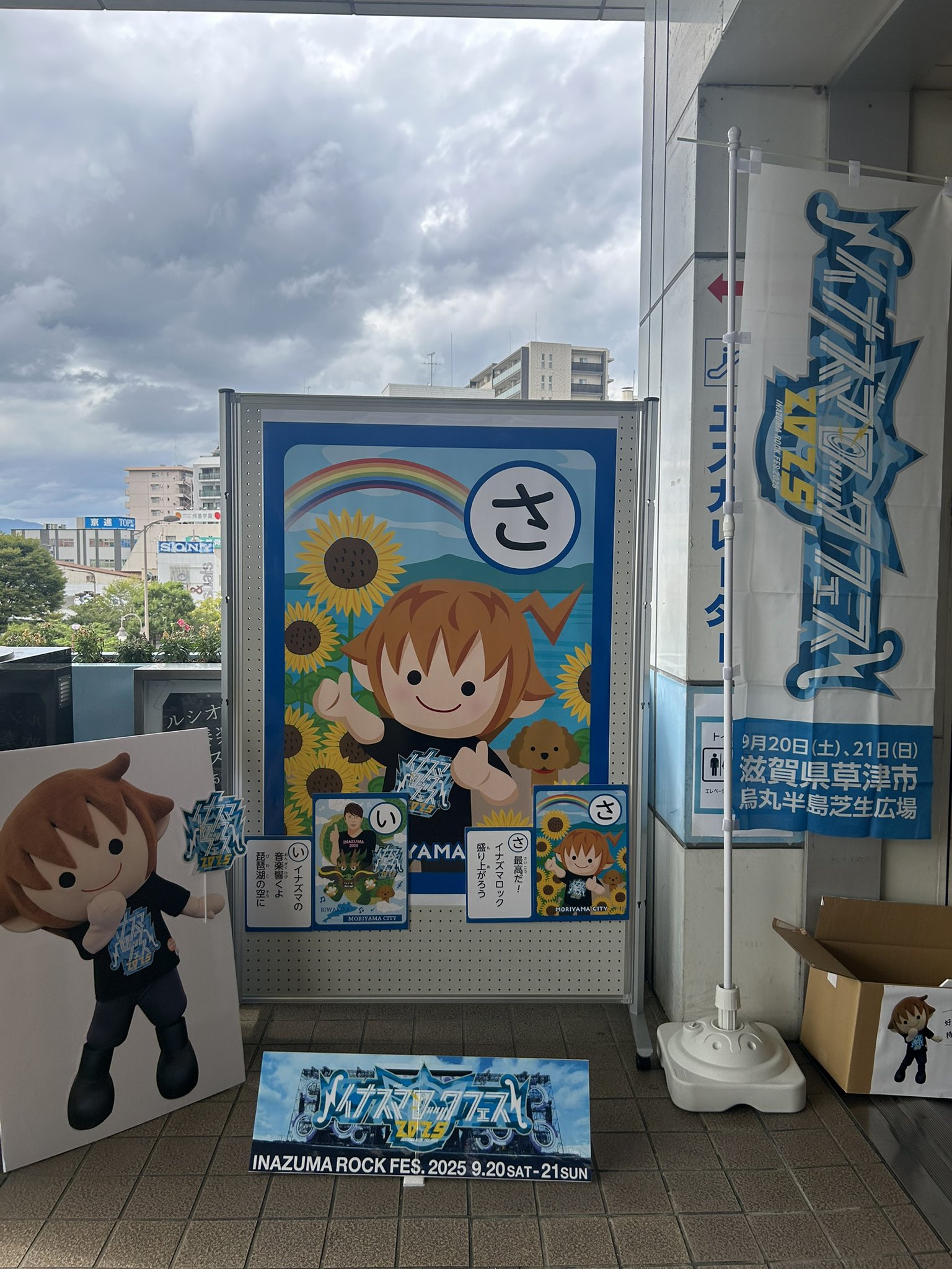 ふみまるページ★ ふみまる831号🧡 (@krym235) / X