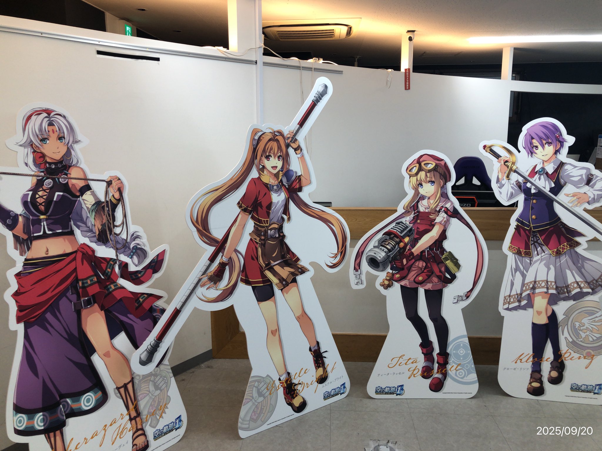 空の軌跡 1st 抽選会 アクキー しおさい on X: 