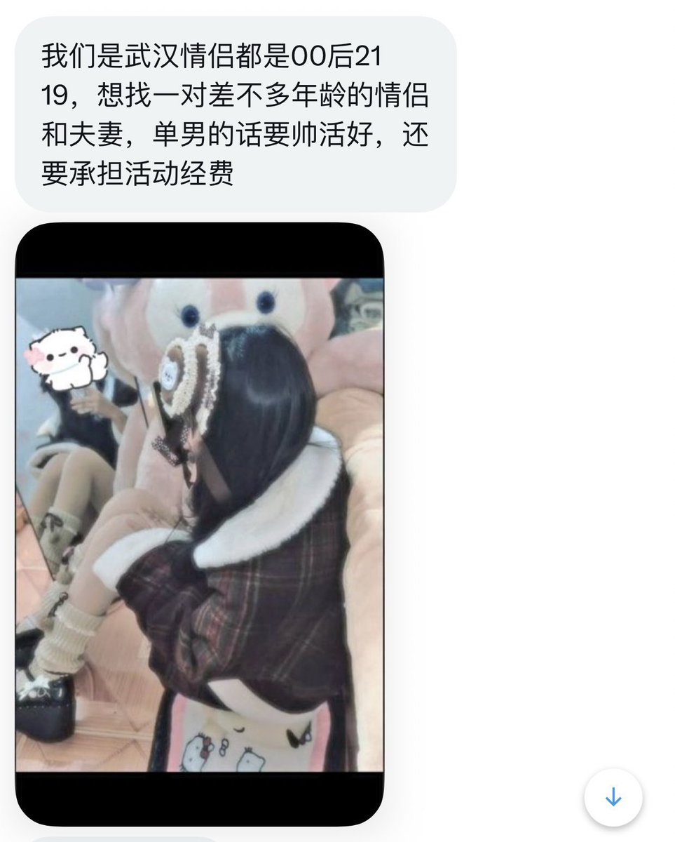 湖北fwb tweet media