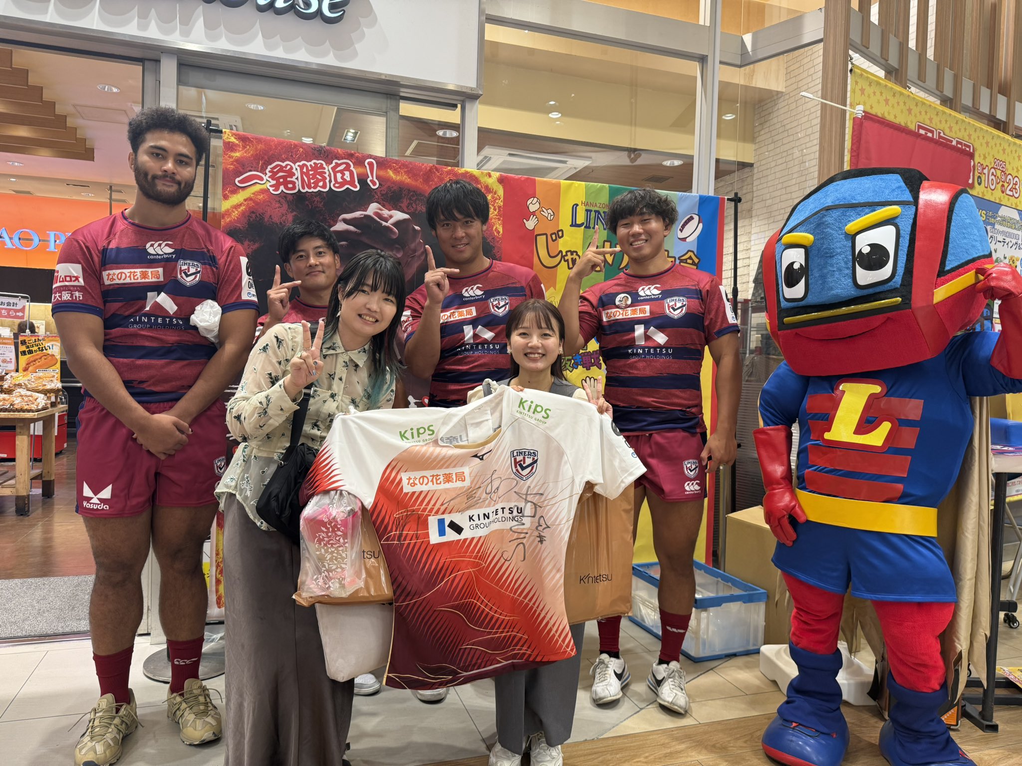花園近鉄ライナーズ　3XL 24-25シーズンジャージ 花園近鉄ライナーズ 3XL 24-25シーズンジャージ