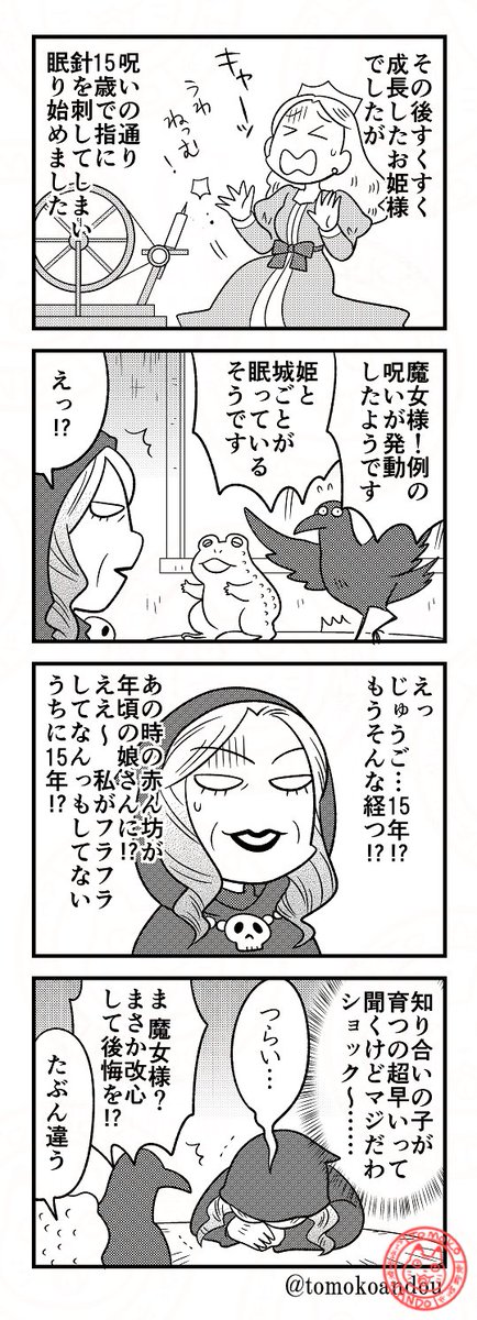 つらフィセント 