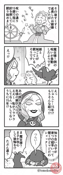 つらフィセント 