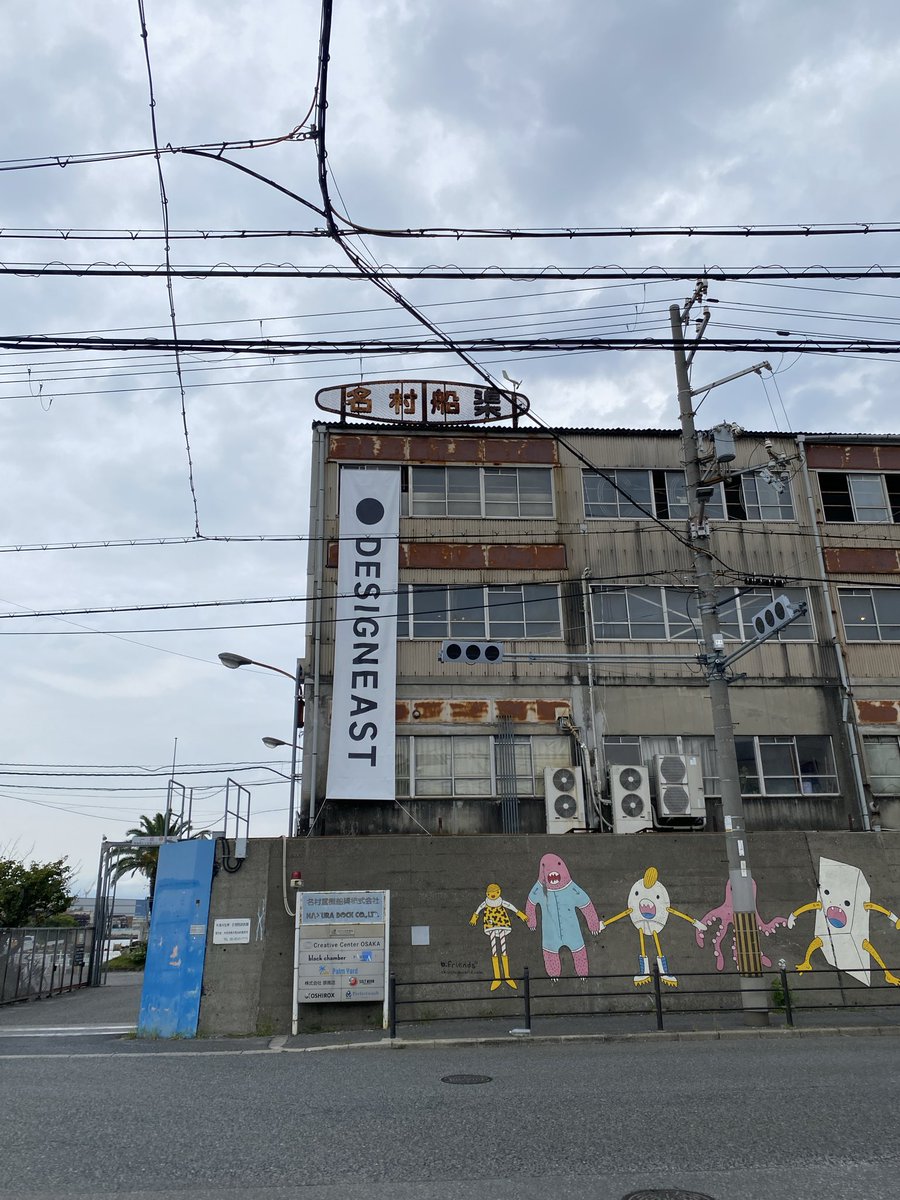 yuka__ism's tweet photo. DESIGN EAST着！今日明日とおりますのでいらっしゃる方教えてください〜！ https://t.co/Mct5ROsxU2