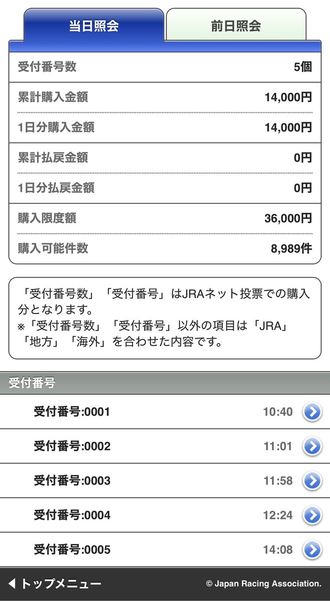 ななこ@ラップ分析 tweet media