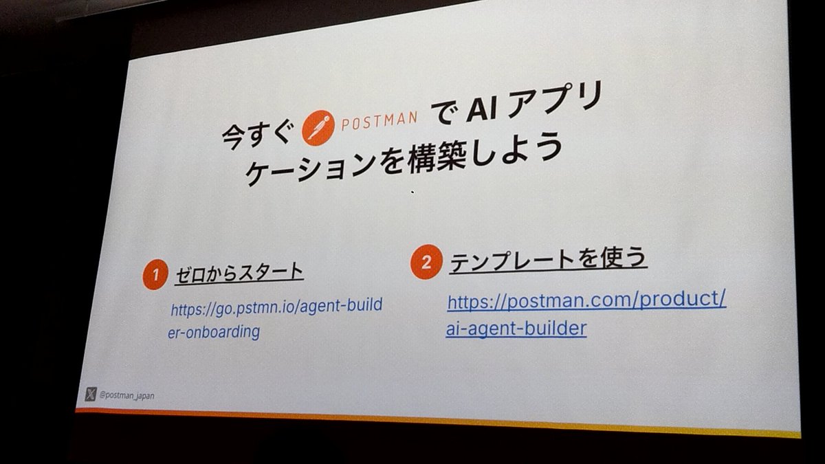 k_adachi_01's tweet photo. Postman Flowsは無料で試せるらしい。他のツールとの比較用に触ってみようかな
#serverlessjp #serverlessday https://t.co/n2xK3OavEp