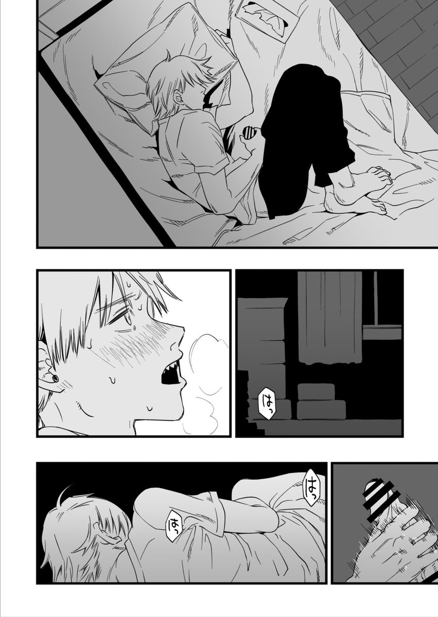 チェンソーマン、デンマキ二次創作⤵️⤵️ 