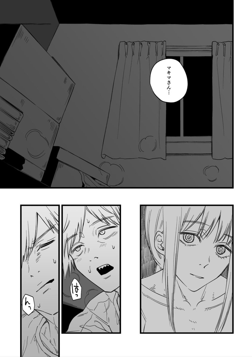 チェンソーマン、デンマキ二次創作⤵️⤵️ 