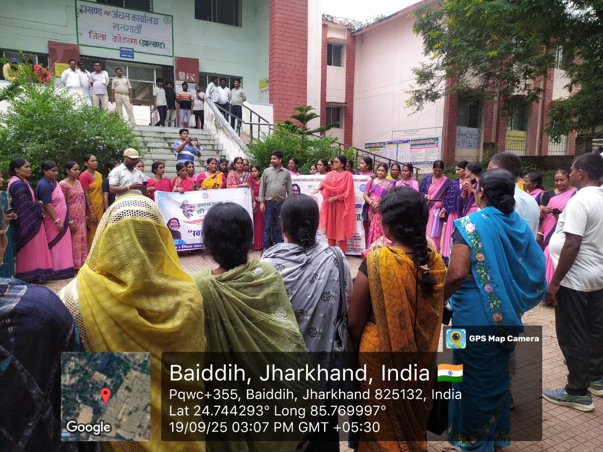 KodermaJjm's tweet image. दिनांक 19.9.2025 क़ो स्वच्छता हीं सेवा अभियान 2025 के  अंतर्गत&quot;मेरा शौचालय मेरा अभिमान &quot;के तहत कोडरमा जिला केलाभुकों को जागरूक कर अपने शौचालय की साफ -सफाई, रंग-रोगन कराया गया एवं स्वच्छता शपथ ,दिलाया गया. #Swachhotsav @dckoderma @Swachhjhar @swachhbharat