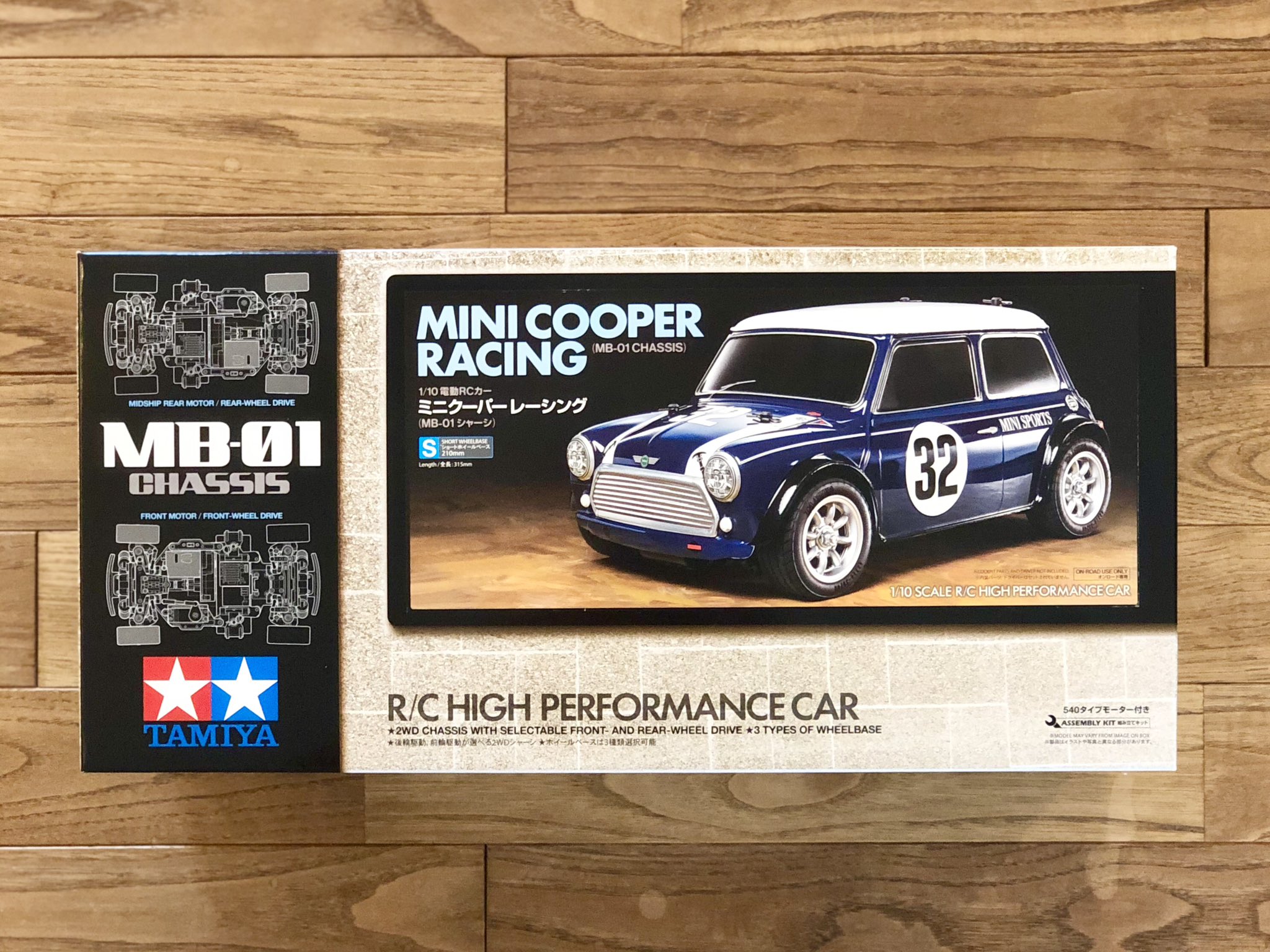 絶版　タミヤ ミニクーパー 1/10 ポリカーボネートボディキット 木内歯科医院（西荻窪） on X: 