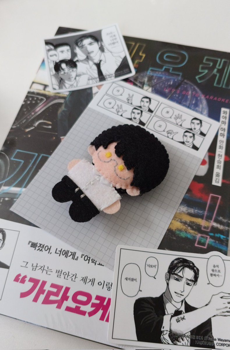 가라오케 가자!