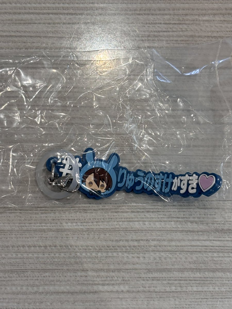 交換　
アイドリッシュセブンアイナナめじる
しアクセサリーめじるし ハッシュタグつけるver

譲　龍之介
求　天or壮五

検索からお気軽にお声がけ下さい！
ただいま出先のためID画像ではないです、ご了承ください。
後ほど画像添付いたします。