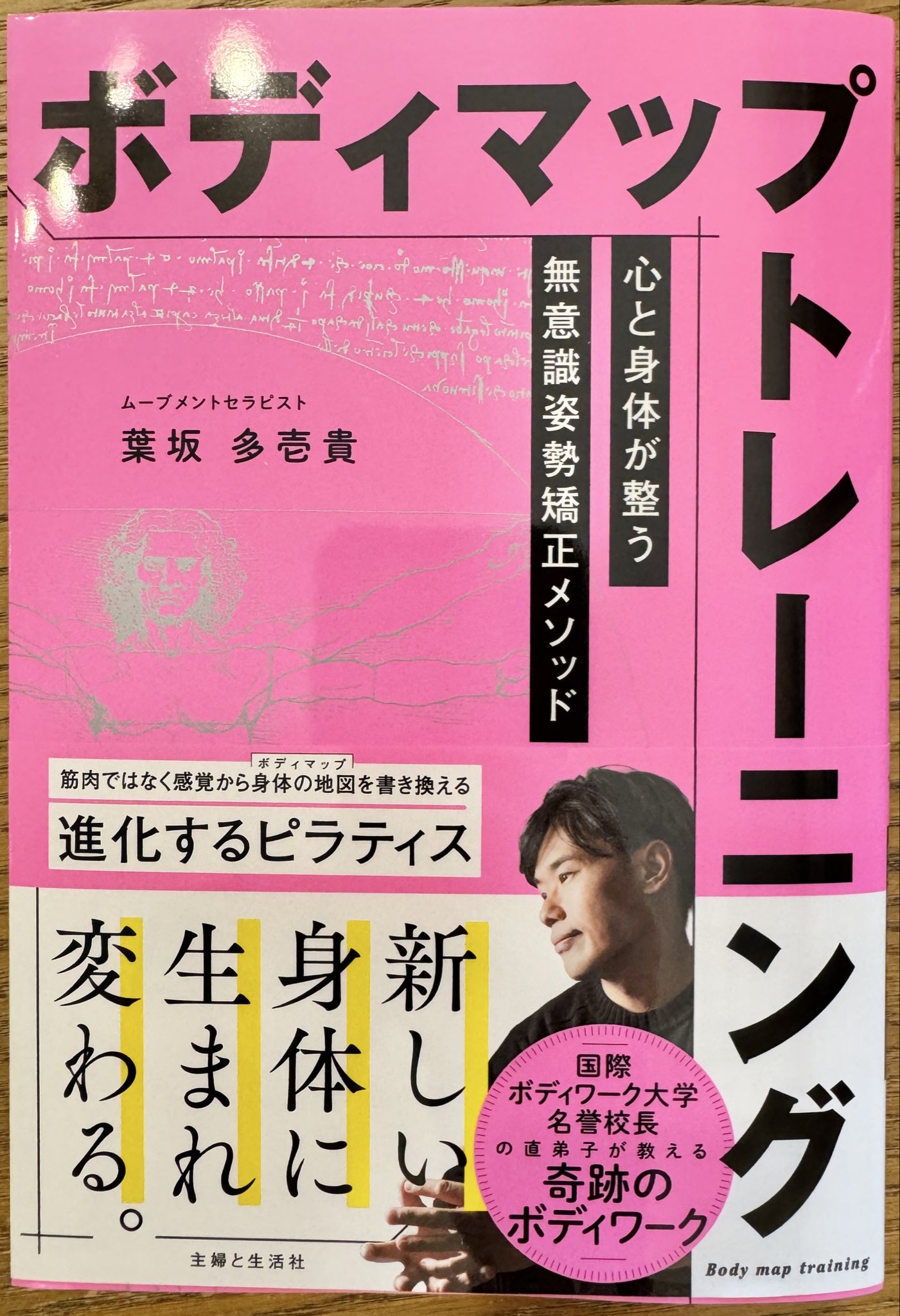 ★割引中★ パーソナルトレーナー養成講座DVDセット 高津さとし/パーソナルトレーナーを育てる先生 on X: 