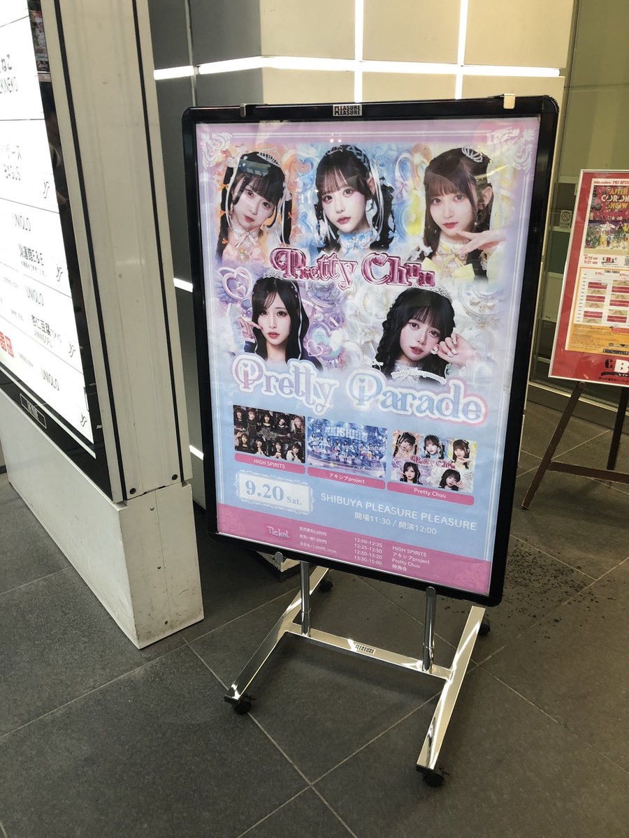 いわちゃん 岩田剛典 新曲 ニューシングル『TORICO』2025年8月6日発売《HMV