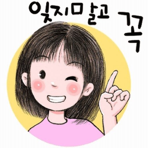 어서 볼까 어제 잠깐 얘기 한곳이 있는데 거기 어떠셈요. 턱걸이 부스 쪽