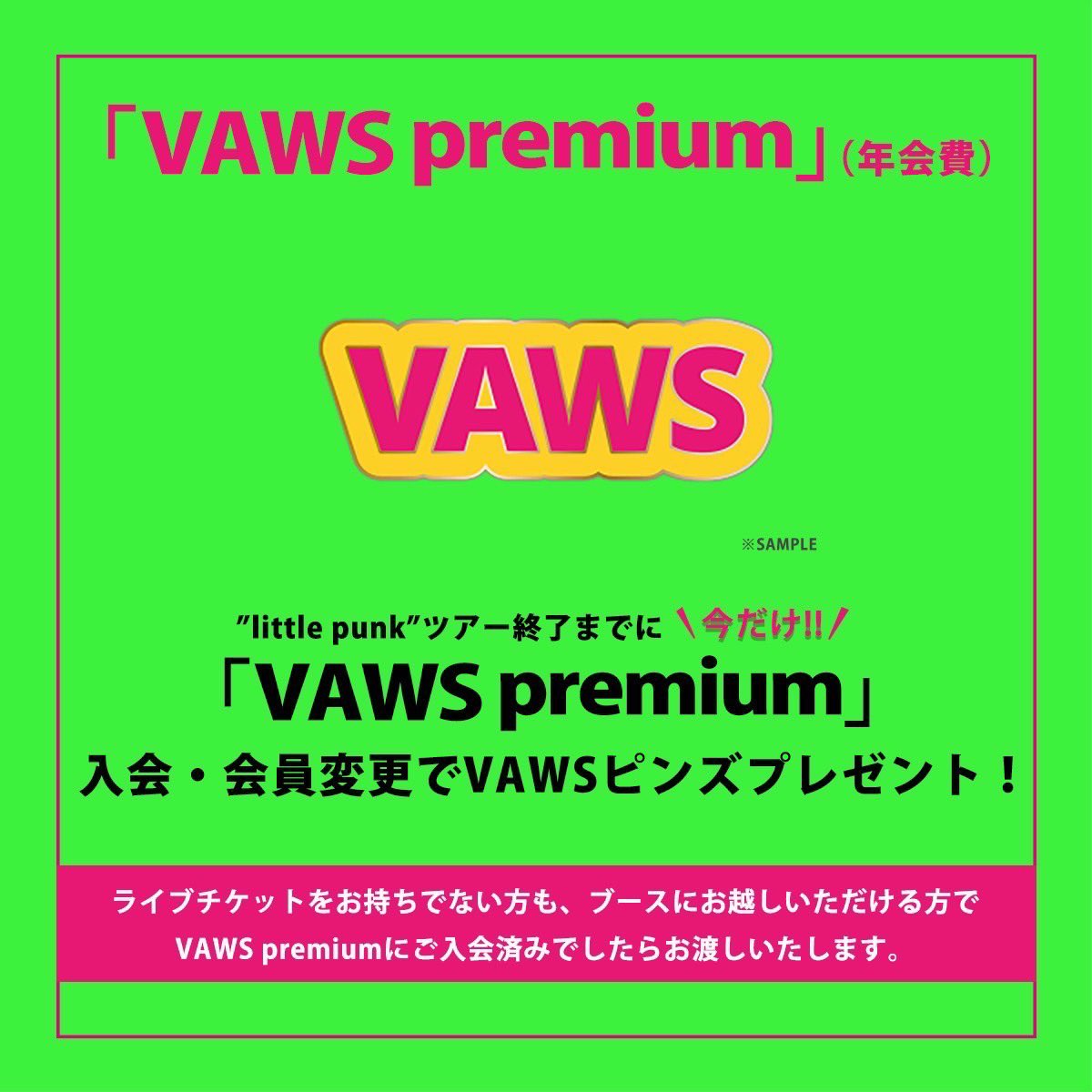 Vaundy_ART Work Studio na platformě X: „#Vaundy one man live VAWS