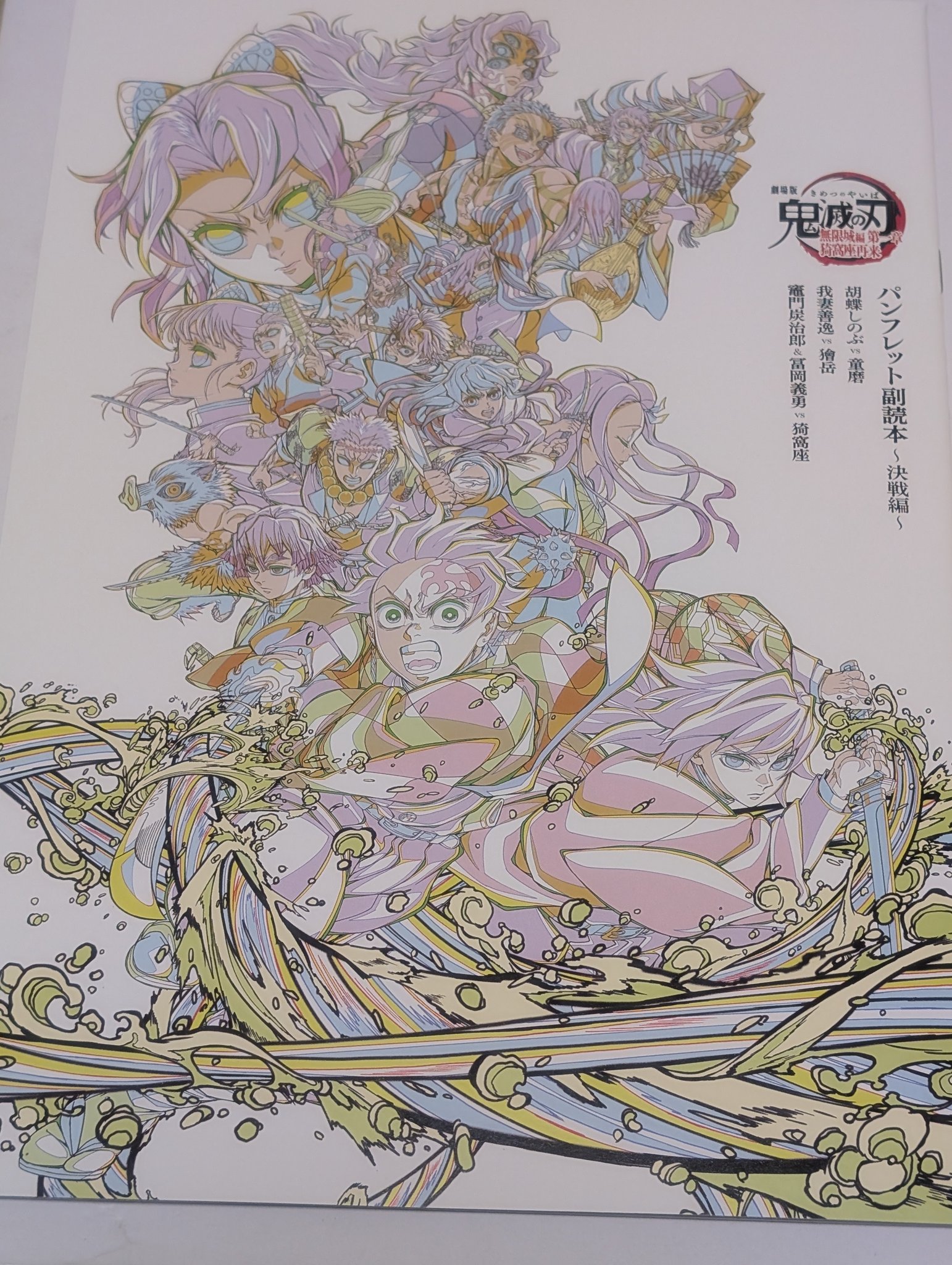 しゅらと👍 on X: 