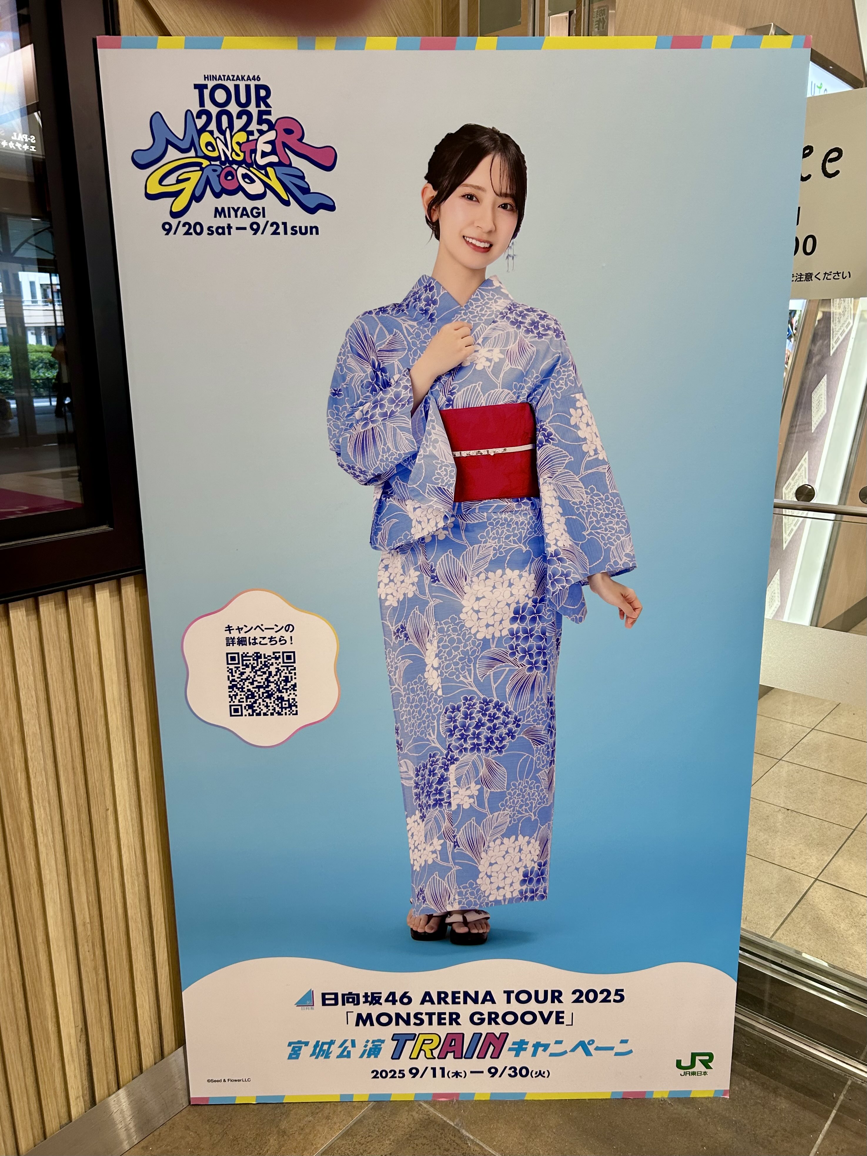 金村 美玖公式ブログ | 日向坂46公式サイト 金村美玖 16種コンプ MONSTER