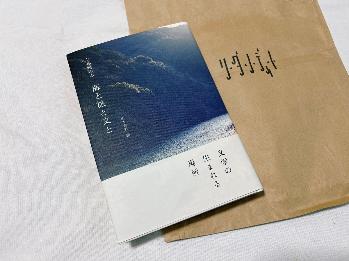 古書道 古書善行堂 (@zenkohdo) / X