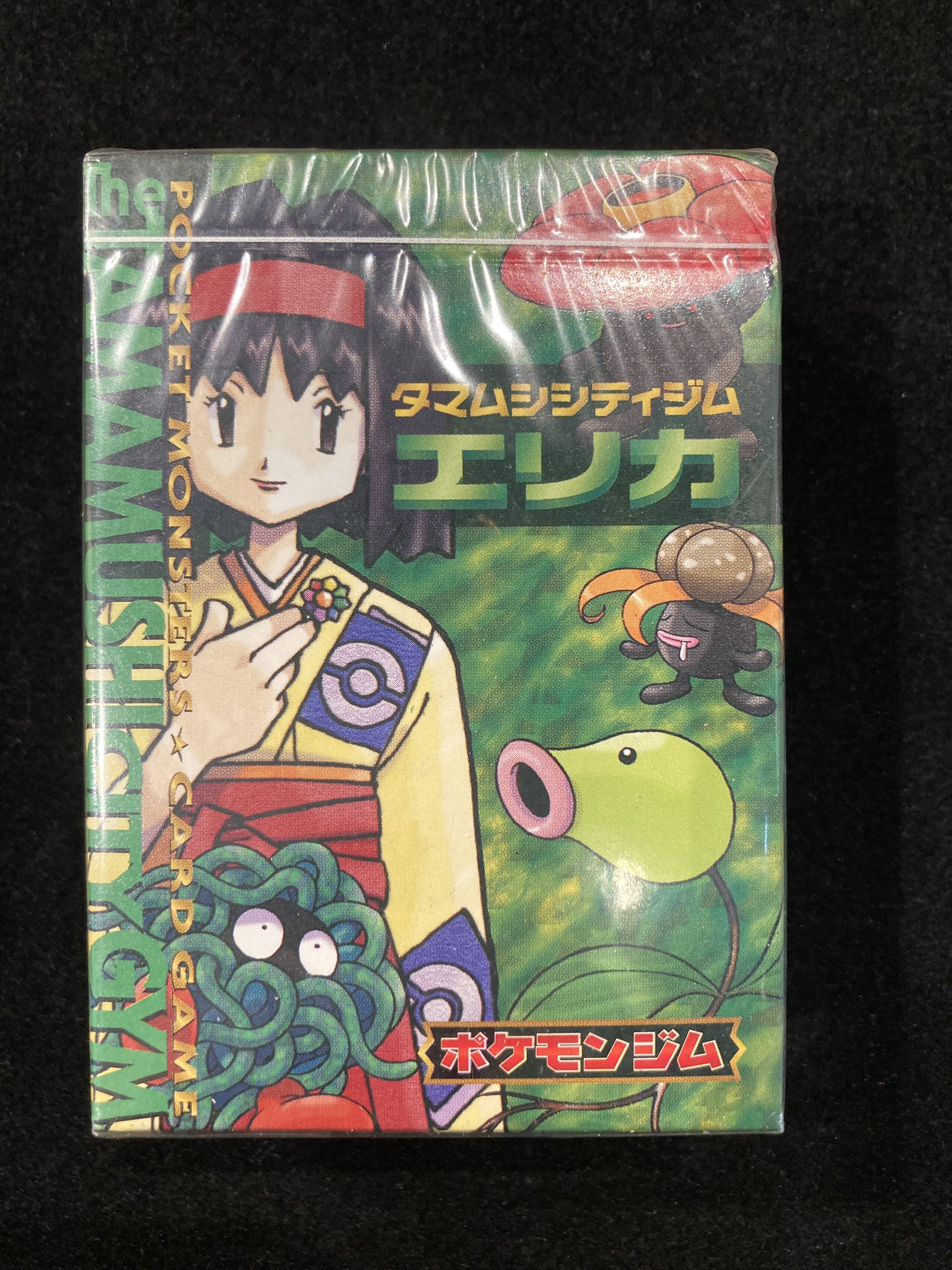 ポケカ　タマムシシティジムエリカセット Amazon.co.jp: ポケットモンスターカードゲーム ポケモンジム