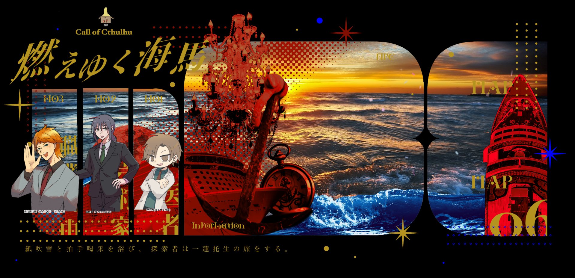 その他 natsu NATSU☆しようぜ！ (Off Vocal) - YouTube