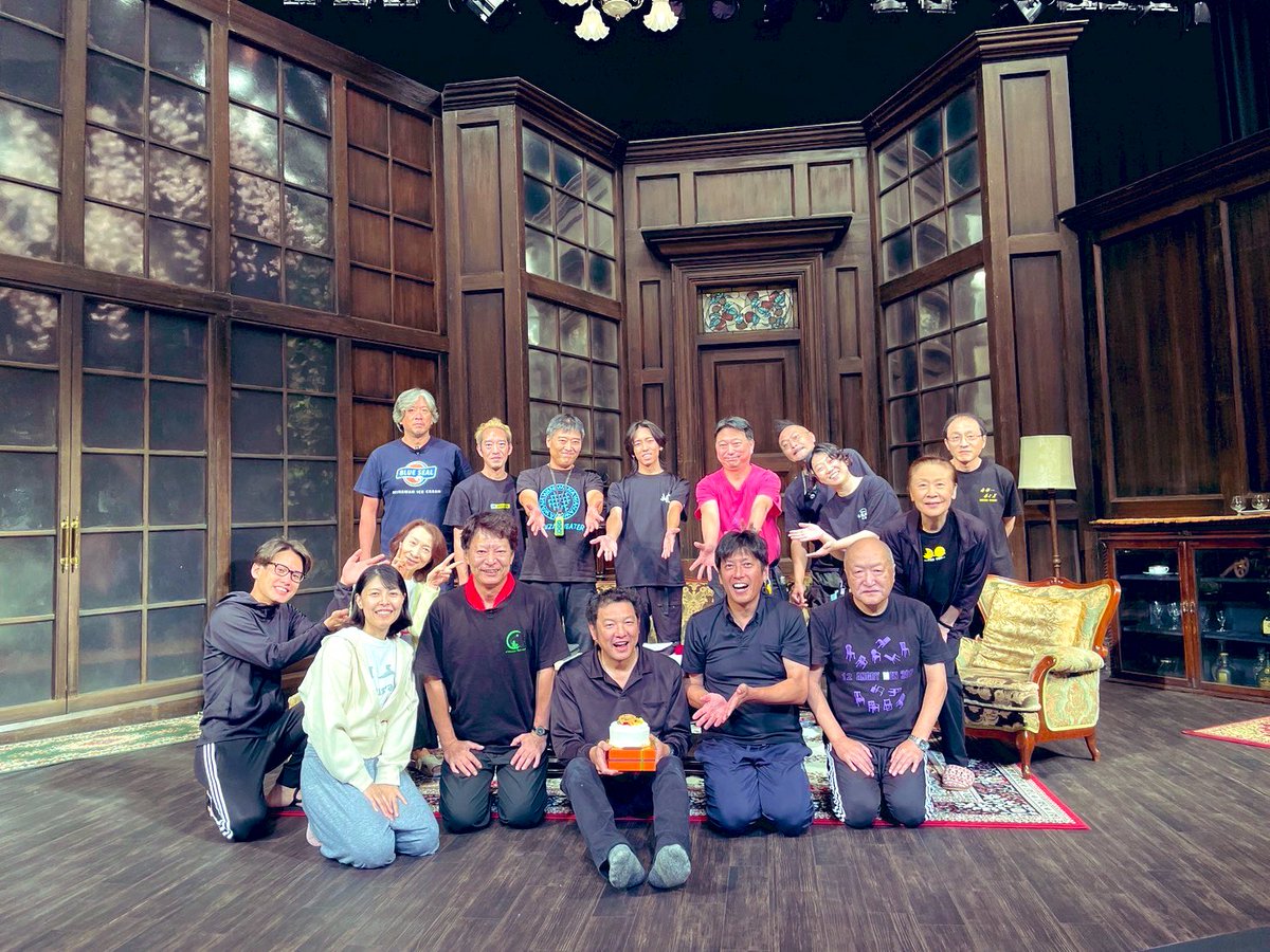 minoringo_go's tweet image. 昨日は松山市民劇場の例会✨
会員の皆様がハラハラドキドキ💘ミステリーを思いっきり楽しんでくださっていることが伝わってきて…嬉しい時間でした!🤭ありがとうございました!
開演前は舞台監督の泉さんのお誕生日をみんなでお祝い🙌🎂🎊
松山満喫させていただきました♨️🍊
元気に次の地へ!