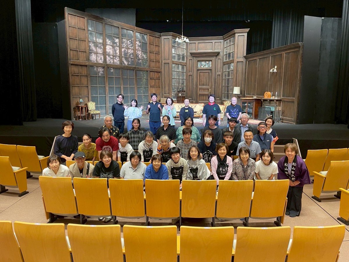 minoringo_go's tweet image. 昨日は松山市民劇場の例会✨
会員の皆様がハラハラドキドキ💘ミステリーを思いっきり楽しんでくださっていることが伝わってきて…嬉しい時間でした!🤭ありがとうございました!
開演前は舞台監督の泉さんのお誕生日をみんなでお祝い🙌🎂🎊
松山満喫させていただきました♨️🍊
元気に次の地へ!