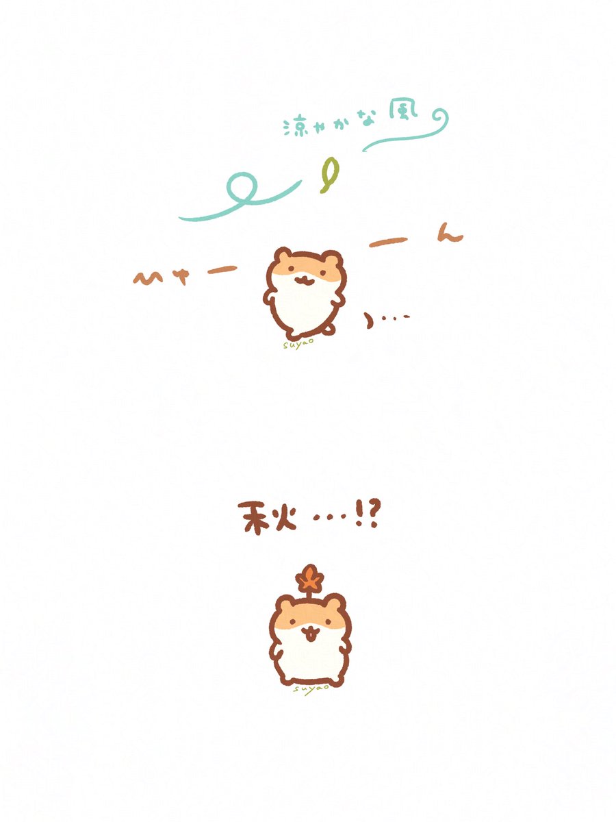 sysysuyao's tweet image. ！！