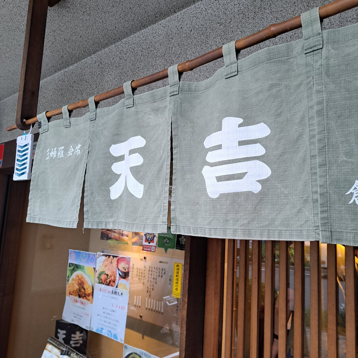 rumaru1225's tweet photo. そばつゆにうずらの卵がついてくるスタイルのお蕎麦、とても久しぶりだった。 https://t.co/6bZ1qSxQwd