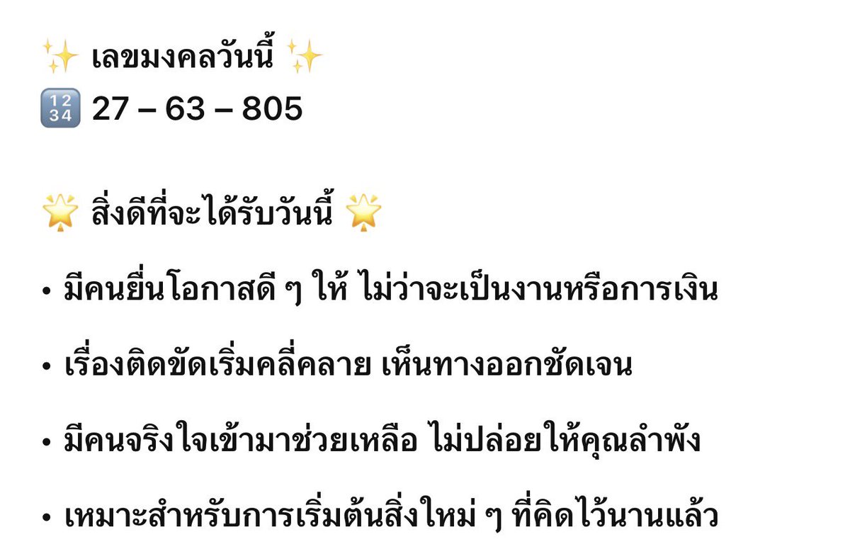 มันนี่95 tweet media