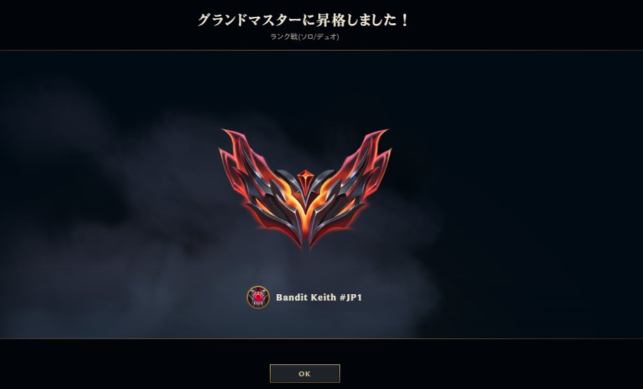 Bandit Keith tweet media