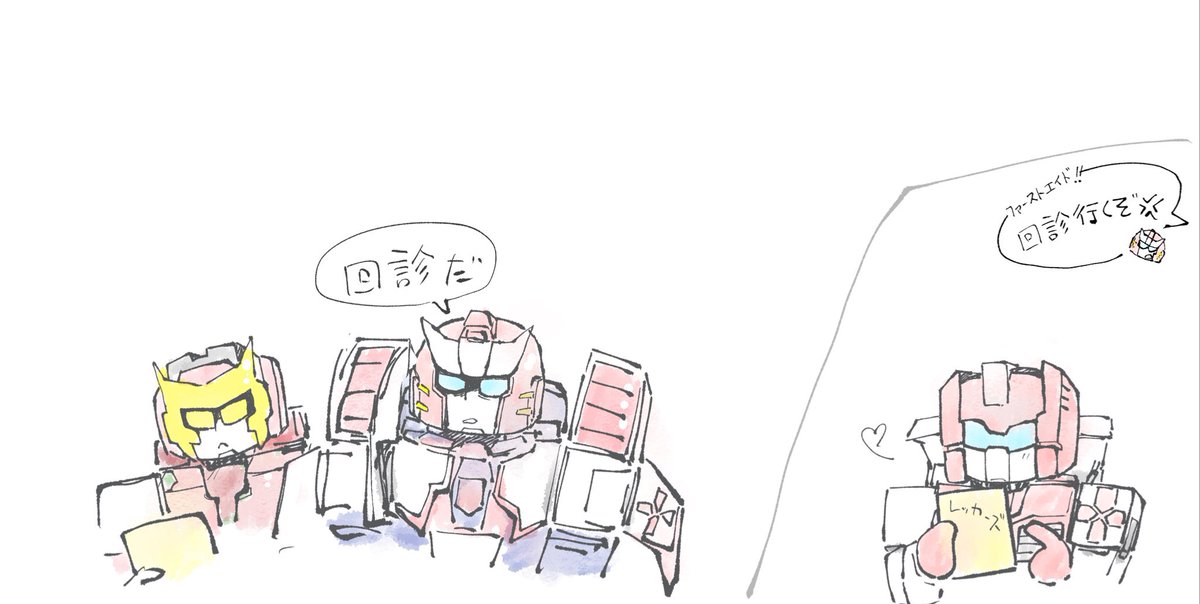 出ロ案内 tweet media