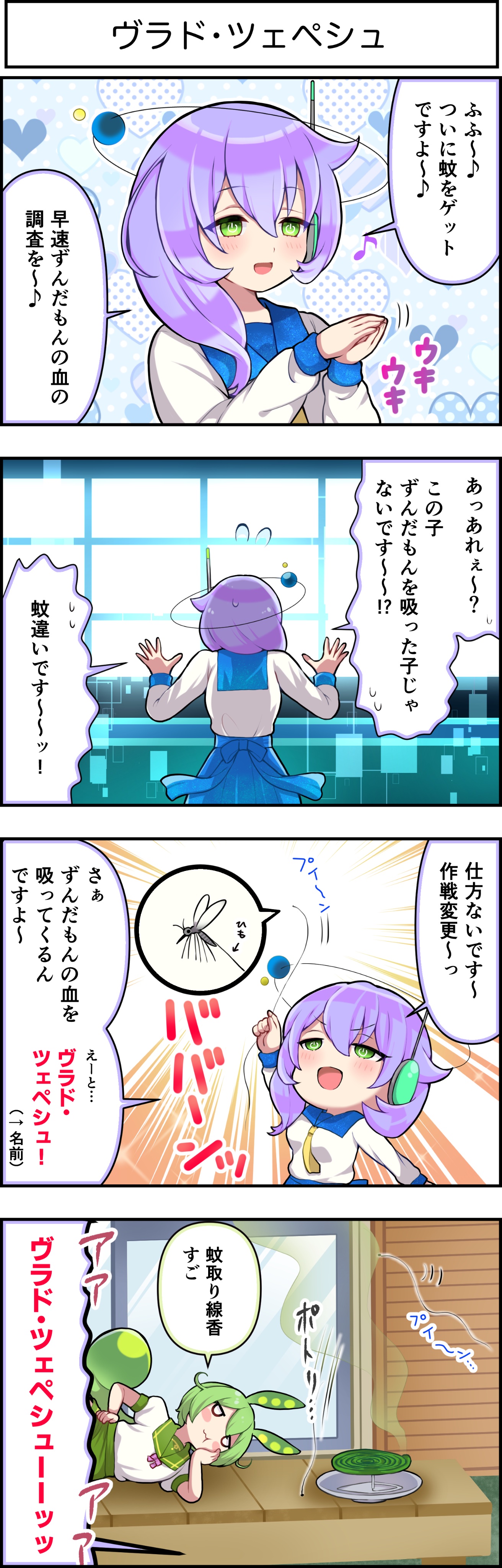 ずんこ ずんJOY工房@卯匡(ukyo ) (@zunjoy_studio) / X