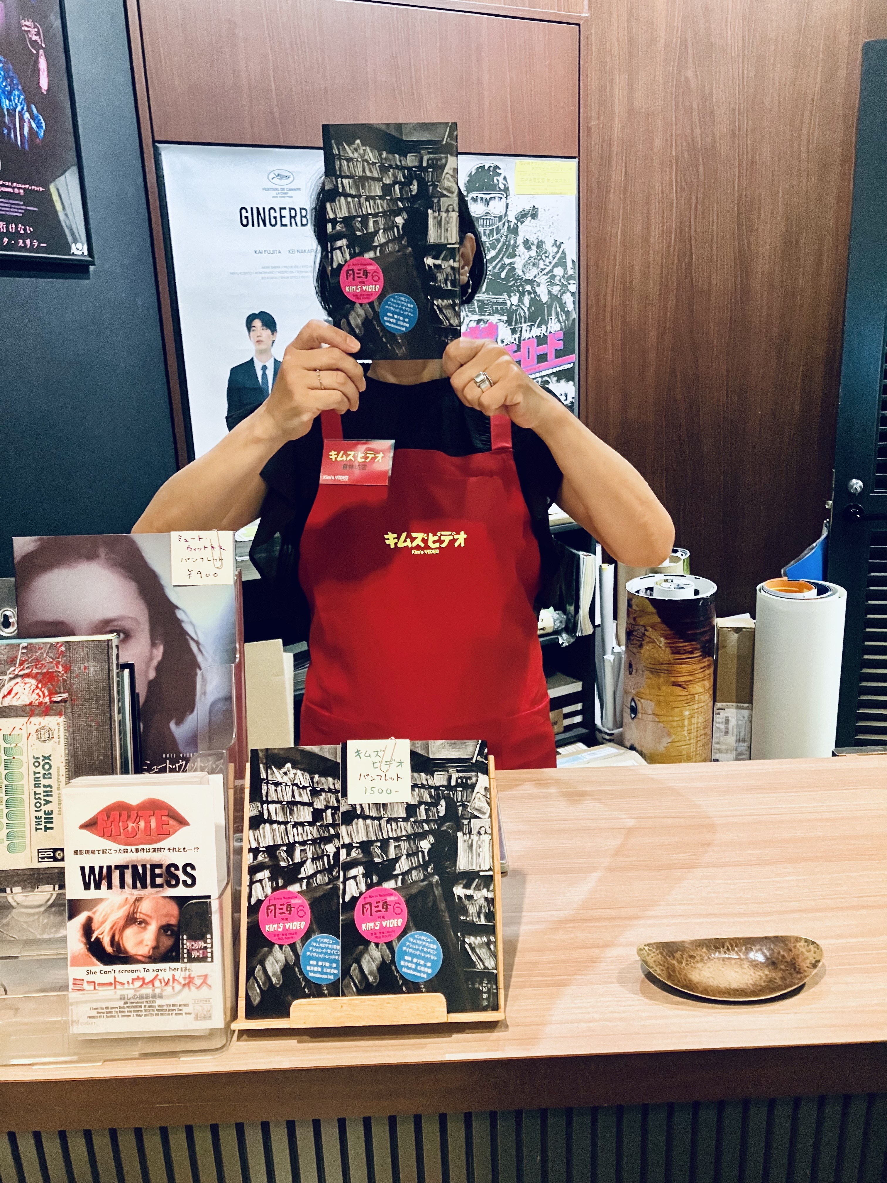 映画雑誌　南海　vol.1とvol.2 映画雑誌『南海』 | CAVA BOOKS
