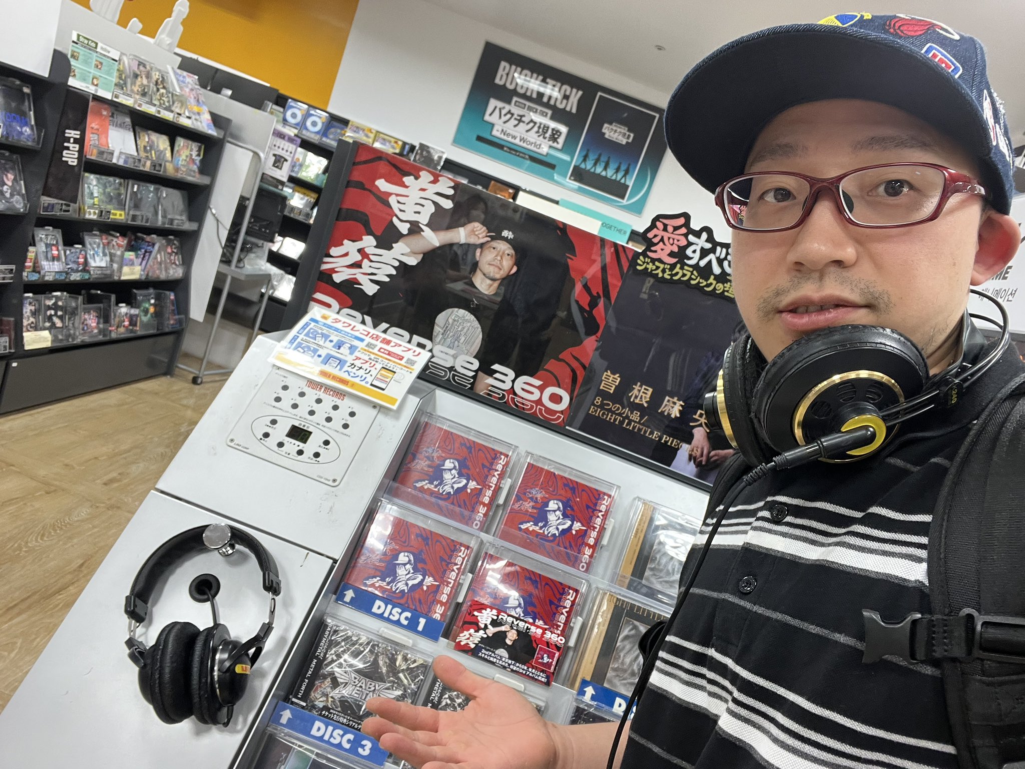【ワールドライブラリー】【9冊】セット　まとめ売り 黄猿 9/17アルバム発売 on X: 